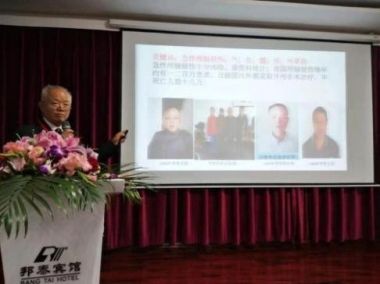 中国当代名医——陶长年