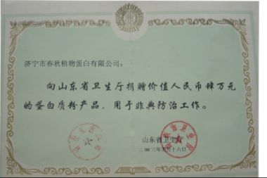 国医大师靳光祥： 马云热泪告诫善待民营企业与山东和济宁