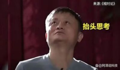 国医大师靳光祥：马云热泪告诫善待民营企业与山东和济宁