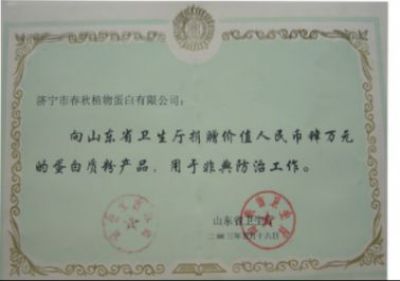 国医大师靳光祥：马云热泪告诫善待民营企业与山东和济宁