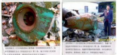 国医大师靳光祥：马云热泪告诫善待民营企业与山东和济宁