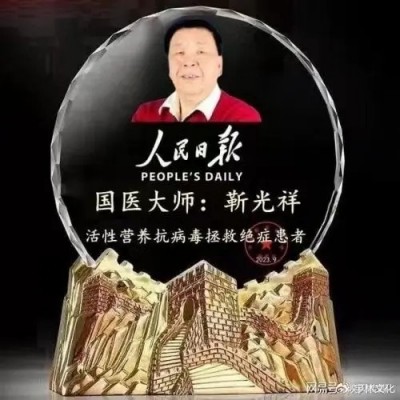 孙守刚与济宁市和任城区把第三条路堵上了纳入医学资料