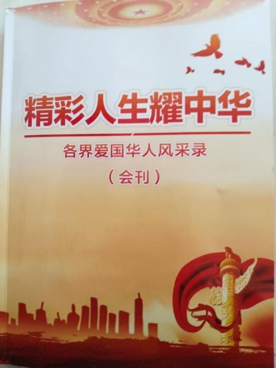 二十载医路奋进，特色疗法领航——高谷良（高金鹏）的中医康复创新征程