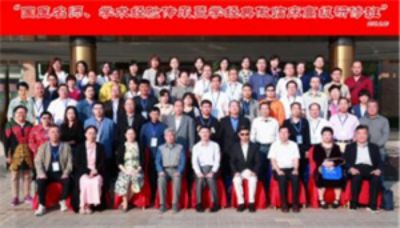 匠心铸仁术 妙手济苍生 著名中医专家——黄俊森