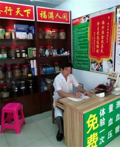 匠心铸仁术 妙手济苍生 著名中医专家——黄俊森