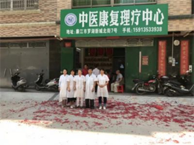 匠心铸仁术 妙手济苍生 著名中医专家——黄俊森