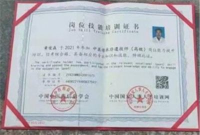 匠心铸仁术 妙手济苍生 著名中医专家——黄俊森