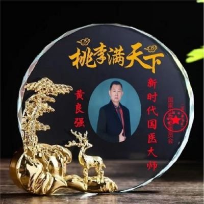 元旦特别报道 著名国宝级中医正骨专家---黄良强