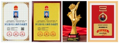 两会聚焦：特效醫術傅承人——黄良强