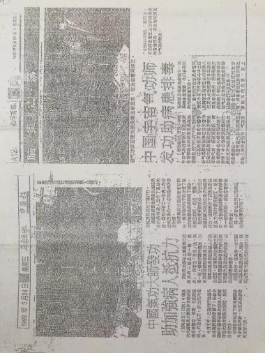 喜迎二十大·专题报道 中国当代医学创新之父—黄诚章