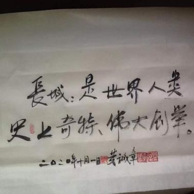 喜迎二十大·专题报道 中国当代医学创新之父—黄诚章