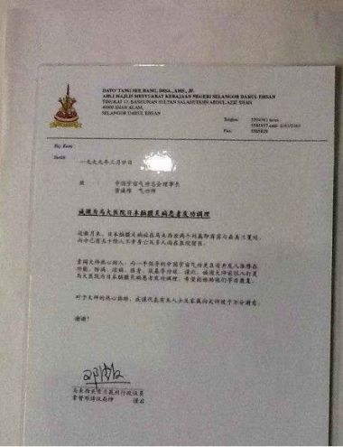 喜迎二十大·专题报道 中国当代医学创新之父—黄诚章