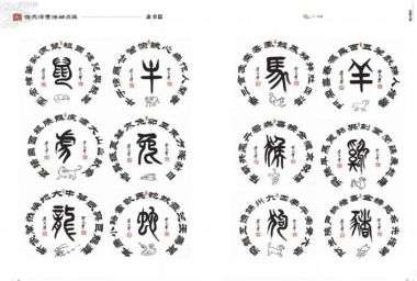 中国国粹传承人——崔元泽  书法作品全集