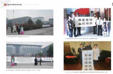 中国国粹传承人——崔元泽  书法作品全集