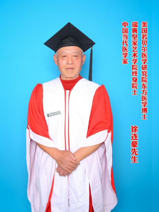 仁心铸医魂，妙术济苍生---记当代
