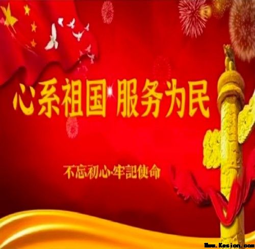 中国著名医学专家李明与他的龙凤